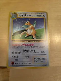 Pokemon TCG - Dragonite Holo No.149 Game Boy GB Promo Japanese Vintage MP - Image 1