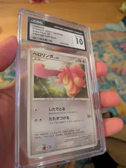 (POP 2) CGC 10 Lickitung Japanese DP Entry Pack '08 Infernape Half Deck Pokemon - Image 1