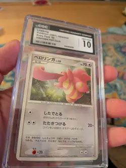 (POP 2) CGC 10 Lickitung Japanese DP Entry Pack '08 Infernape Half Deck Pokemon - Image 2