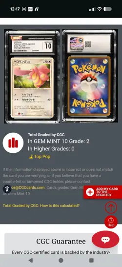 (POP 2) CGC 10 Lickitung Japanese DP Entry Pack '08 Infernape Half Deck Pokemon - Image 4