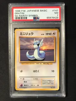 Pokemon Card Dratini No Rarity Japanese Base Set 1996 PSA 7 - Image 1
