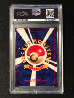 Pokemon Card Dratini No Rarity Japanese Base Set 1996 PSA 7 - Image 2