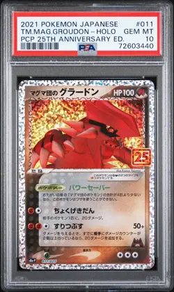 Pokemon JPN Team Magma Groudon 25th Anniversary Edition #011 – PSA 10 (2021) - Image 1