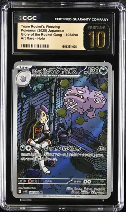 2025 POKEMON JPN ROCKET GANG ART RARE #105 TEAM ROCKET'S WEEZING CGC 10 PRISTINE - Image 1