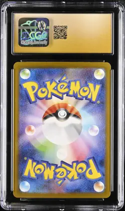 2025 POKEMON JPN ROCKET GANG ART RARE #105 TEAM ROCKET'S WEEZING CGC 10 PRISTINE - Image 2