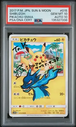 2017 POKEMON JPN SUN & MOON ULTRADIMENSIONAL BEASTS #015 PIKACHU PSA 10 AUTO 10 - Image 1