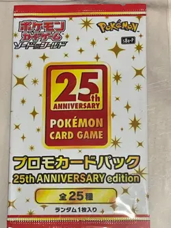 Japanese 25th Anniversary Celebrations Promo Pack Pokemon USA SELLER - Image 1