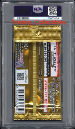 PSA 9 Vstar Universe Japanese Pokemon Booster Pack - Image 2