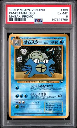 PSA 6 Omastar Masaki Vending Promo Holo #139 Japanese Pokemon 1999 - Image 1