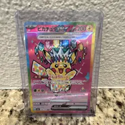 Pokemon Pikachu EX Special Art Rare Full Art Holo 234/193 Japanese - Image 1