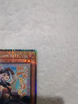 Tri-Brigade Kitt ra05-en098 *VARIANT ART* Starlight Rare Yu-Gi-Oh! - Image 3