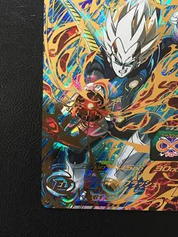 Super Oren UM7-058 UR Super Dragon Ball Heroes Card SDBH - Image 5