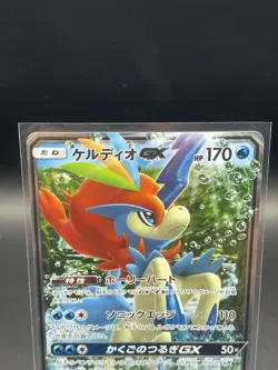 Pokemon Card Japanese SM10b 019/054 Keldeo GX - Image 2