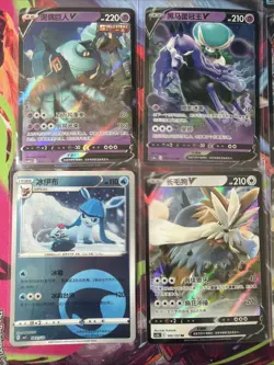 Pokemon 16 Card Lot nm V Max Mega SR Amazing Ex HOLO Rare Hits Only R36 - Image 3