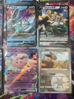 Pokemon 16 Card Lot nm V Max Mega SR Amazing Ex HOLO Rare Hits Only R36 - Image 4
