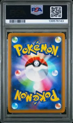 2022 POKEMON JPN S PROMO POKEMON GO PROMO CARD GIFT CAMPAIGN CHARMANDER PSA 10 - Image 2
