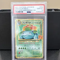 Pokemon Venusaur Promo Holo #002 Japanese PSA 10 Stage 2 Card 2021 - Image 1