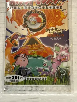 Pokemon 1996 Japanese Base Set Booster Pack, 291 Yen-Factory Sealed-Vintage - Image 2