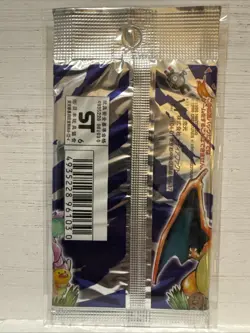 Pokemon 1996 Japanese Base Set Booster Pack, 291 Yen-Factory Sealed-Vintage - Image 4