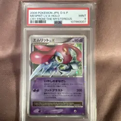 Mesprit LV X Cry From the Mysterious Holo Japanese Pokemon PSA 9 Unlimited - Image 1