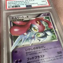Mesprit LV X Cry From the Mysterious Holo Japanese Pokemon PSA 9 Unlimited - Image 2