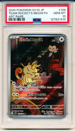 2025 POKEMON JPN SV10-GLORY OF TEAM ROCKET ART RARE TEAM ROCKET'S MEOWTH PSA 10 - Image 1