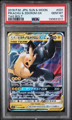 2018 POKEMON JPN SUN & MOON TAG BOLT #031 PIKACHU & ZEKROM GX PSA 10 - Image 1