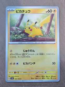 Pokemon Japanese Pikachu #25: Pokemon Japanese Scarlet & Violet 151 - Regular - Image 1