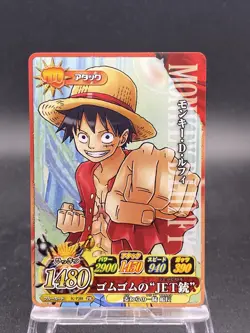 Monkey D. Luffy One Piece Promo Japanese Berry Match IC TCG IC-PJ01 - Image 1