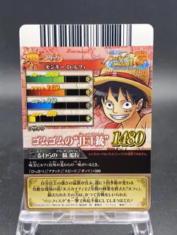 Monkey D. Luffy One Piece Promo Japanese Berry Match IC TCG IC-PJ01 - Image 4