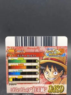 Monkey D. Luffy One Piece Promo Japanese Berry Match IC TCG IC-PJ01 - Image 5