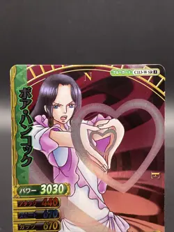 Boa Hancock One Piece Berry Match Double Foil SR Japanese TCG C113 - Image 2