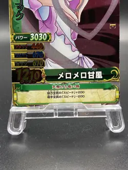 Boa Hancock One Piece Berry Match Double Foil SR Japanese TCG C113 - Image 3