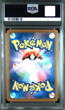 PSA 10 Articuno AR 102/100 Battle Partners sv9 2025 Pokemon Card Japanese - Image 2