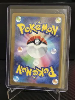 Pokemon Card Mega Lucario ex 228/193 MA Mega Dream ex M2A Japanese NM - Image 2