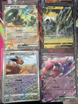 Pokemon 16 Card Lot nm V Max Mega SR Amazing Ex HOLO Rare Hits Only R38 - Image 3