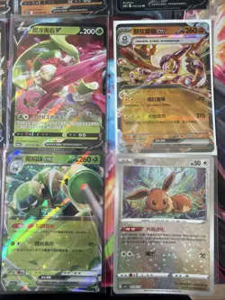 Pokemon 16 Card Lot nm V Max Mega SR Amazing Ex HOLO Rare Hits Only R38 - Image 4