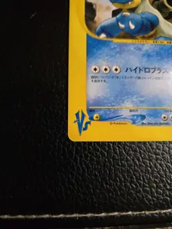 Clair's Blastoise Pokemon Card Japanese 046/141 Vs Series 1st Edition YB29 - Image 2