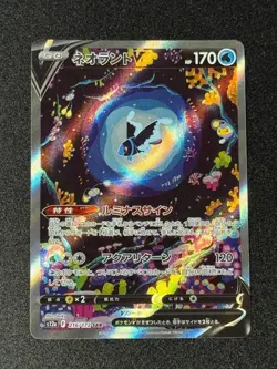 Pokemon Card Lumineon V SAR 216/172 S12a VSTAR Universe Japanese - Image 1