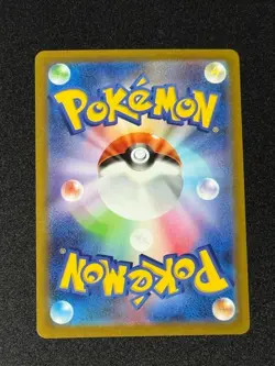 Pokemon Card Lumineon V SAR 216/172 S12a VSTAR Universe Japanese - Image 2