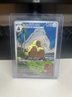 2024 Near Mint Pokemon Alolan Dugtrio AR 116/106 SV8 Electric Breaker Japanese - Image 1