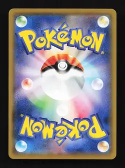 Koffing 056/049 NM SM11b Dream League Japanese Pokemon Card TCG - Image 2