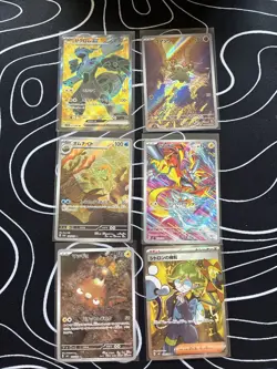 japanese pokemon Full Art Bundle, USA Ship, Pokemon Tcg, All Near Mint - Image 1
