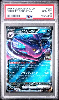 2025 POKEMON JPN SV10-GLORY OF TEAM ROCKET #066 TEAM ROCKET'S CROBAT EX PSA 10 - Image 1