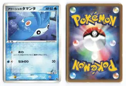 Samiya's Mantyke 003/019 Sea's Manaphy Deck 2006 Japanese Pokemon TCG HP/DMG - Image 1