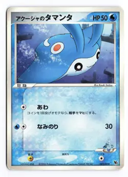 Samiya's Mantyke 003/019 Sea's Manaphy Deck 2006 Japanese Pokemon TCG HP/DMG - Image 2