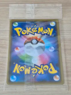 208/S-P Pikachu Yu Nagaba Stamped Promo Mirror Holo Japanese Pokemon Card SEALED - Image 2