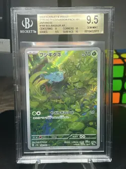 Bulbasaur 166/165 AR 151 sv2a Japanese Pokemon Card BGS 9.5 Gem Mint - Image 1