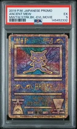 2019 POKEMON JPN PROMO MEWTWO STRIKES BACK-EVOLUTION MOVIE ANCIENT MEW PSA 5 - Image 1