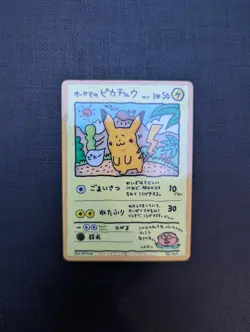 1998 Pokemon Japanese Ooyama's Pikachu Vending Machine Series 3 (Green) #025 - Image 1